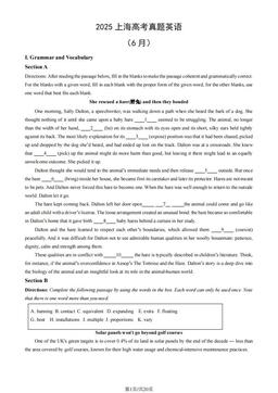 2025上海高考真题英语（6月）（教师版）-答案