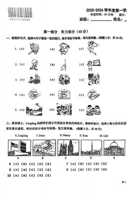 2026北京朝阳五年级（上）期末英语（教师版）-答案