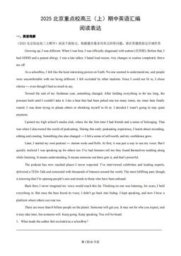2025北京重点校高三（上）期中英语汇编：阅读表达-答案
