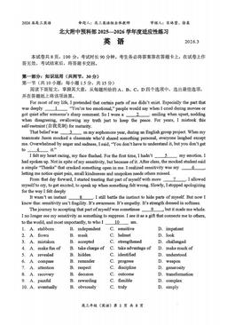 2026北京北大附中高三3月月考英语-答案