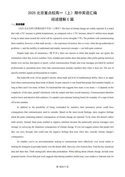 2025北京重点校高一（上）期中英语汇编：阅读理解C篇-答案