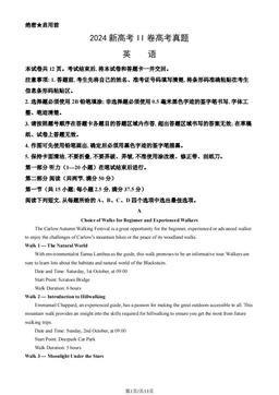 2024新高考II卷高考真题英语（教师版）-答案