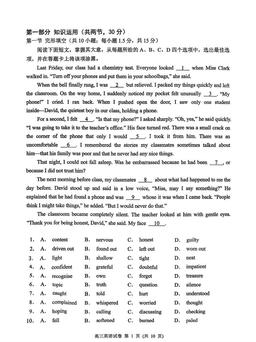 2026北京石景山高三二模英语（教师版）-答案