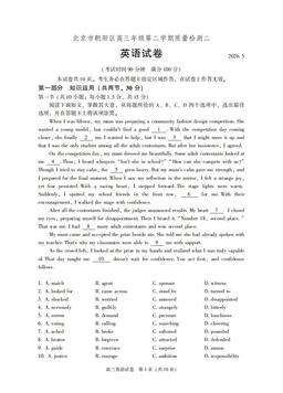 2026北京朝阳高三二模英语-答案
