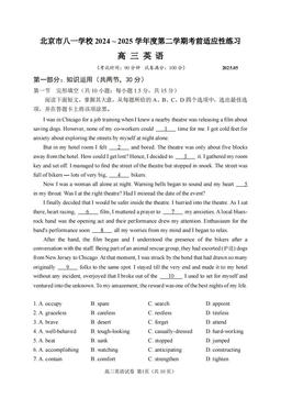 2025北京八一学校高三三模英语-答案