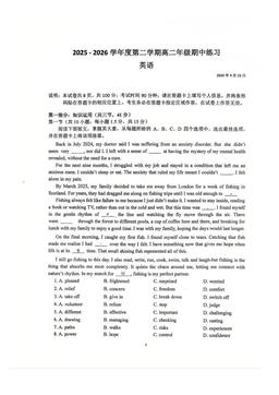 2026北京人大附中高二（下）期中英语-答案