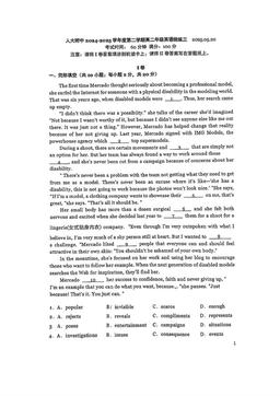 2025北京人大附中高二（下）统练三英语-答案