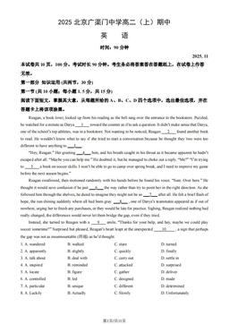 2025北京广渠门中学高二（上）期中英语（教师版）-答案