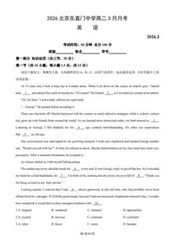 2026北京东直门中学高二3月月考英语（教师版）-答案