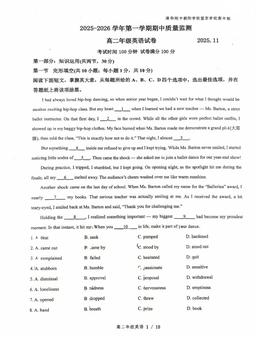 2025北京清华附朝阳学校高二（上）期中英语-试题