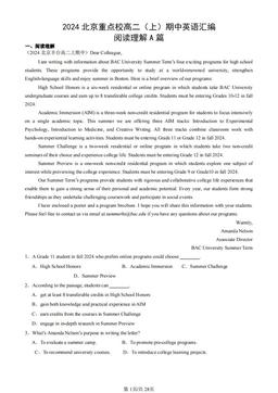 2024北京重点校高二（上）期中英语汇编：阅读理解A篇-答案