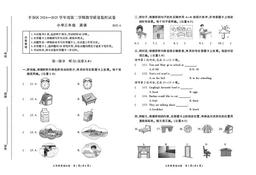 2025北京平谷三年级（下）期末英语-答案