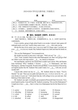 2024北京北大附中高二（下）期中英语-答案