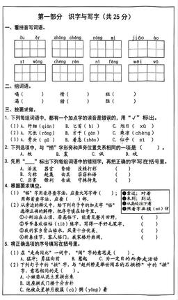 2026北京西城三年级（下）期末语文（教师版）-答案