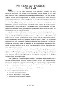 2023北京高二（上）期中英语汇编：阅读理解C篇-答案