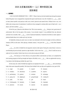 2025北京重点校高一（上）期中英语汇编：完形填空-答案