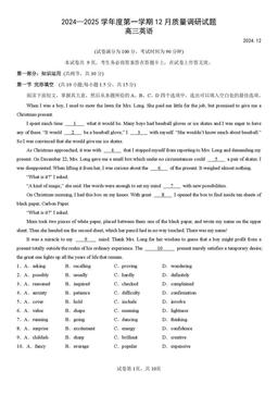 2024北京北京中学高三12月月考英语-答案