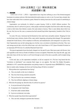 2024北京高三（上）期末英语汇编：阅读理解C篇-答案
