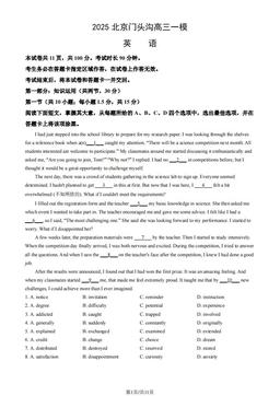 2025北京门头沟高三一模英语（教师版）-答案