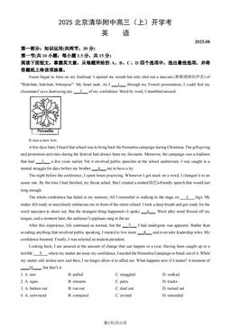 2025北京清华附中高三（上）开学考英语（教师版）-答案