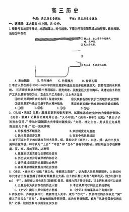 2025北京一零一中高三10月月考历史（教师版）-答案