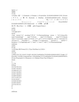 2024北京重点校初一（上）期末数学汇编：简单的几何图形章节综合（京改版）-答案