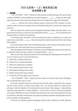 2025北京高一（上）期末英语汇编：阅读理解D篇-答案