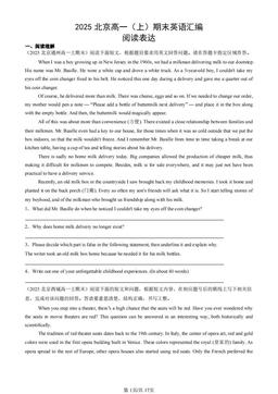 2025北京高一（上）期末英语汇编：阅读表达-答案