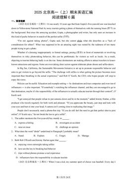 2025北京高一（上）期末英语汇编：阅读理解C篇-答案