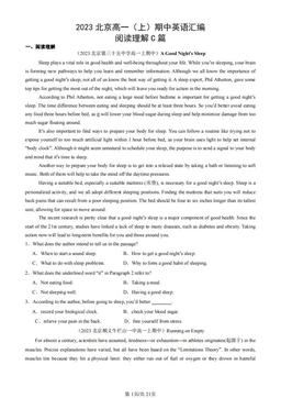 2023北京高一（上）期中英语汇编：阅读理解C篇-答案