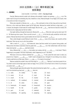 2023北京高一（上）期中英语汇编：完形填空-答案