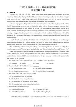 2023北京高一（上）期中英语汇编：阅读理解B篇-答案